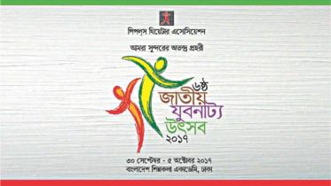 6th National Youth Theatre Festival