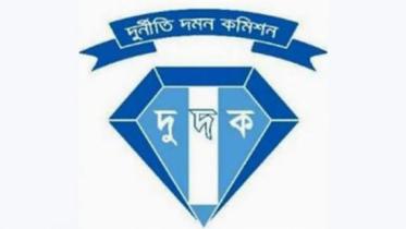 Anti-Corruption Commission Logo