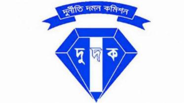 Anti-Corruption Commission