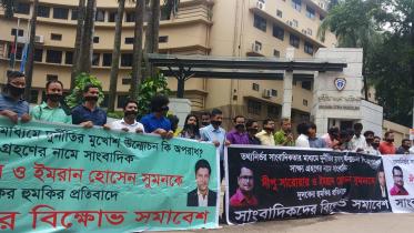 Protest in front of Anti-Corruption Commission
