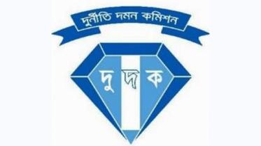 Anti-Corruption Commission logo