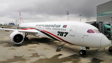 Dreamliner Achin Pakhi