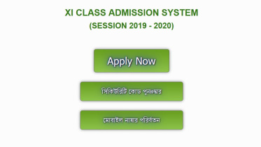 admission.JPG