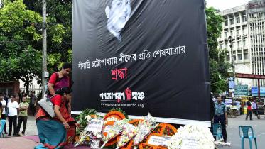 afp-bangladesh-niloy2.jpg