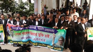 Khaleda Zia bail petition