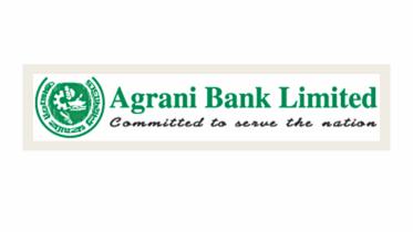 Agrani Bank Logo