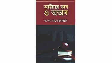 Ainar vab o ovab.jpg