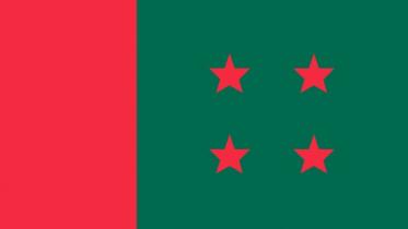 Awami League Logo