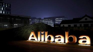 alibabaPG