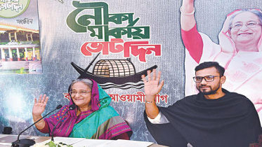 AL's third consecutive term