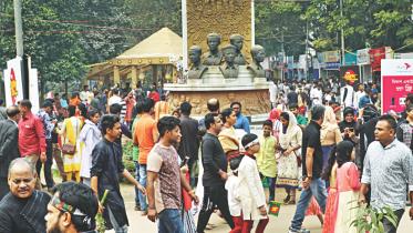 Amar Ekushey Granthamela.jpg