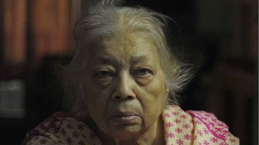 Amina Bashir
