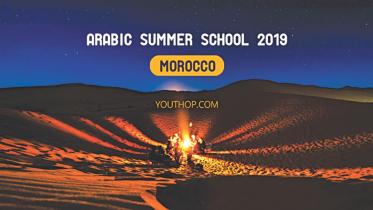 Arabic Summer School