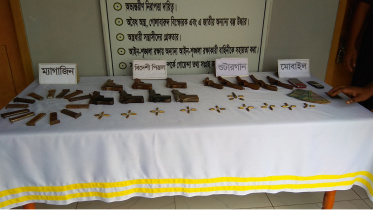 arms chapainawabganj.jpg