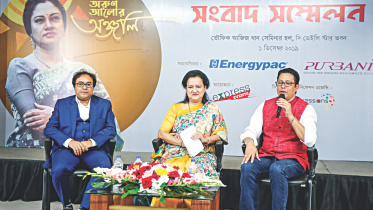 Arun Alor Anjali.jpg