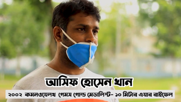 Asif Khan Gold Medalist.jpg