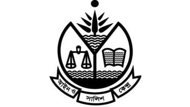 Ain O Salish Kendra Logo