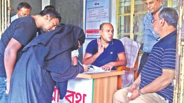 Assistant Commissioner.jpg