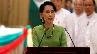 Aung San Suu Kyi.JPG