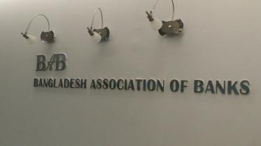 Bangladesh Association of Banks