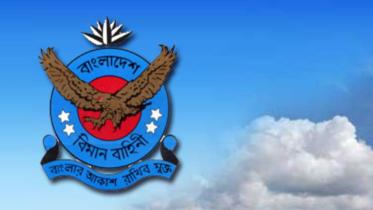 Masihuzzaman Serniabat made BAF chief