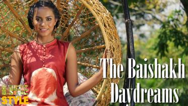 Baishakh-web.jpg