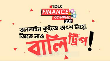 IDLC Finance Olympiad 2.0
