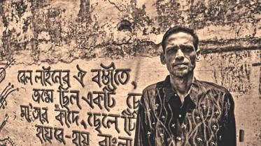 bands of Bangladesh.jpg