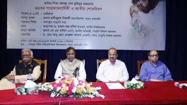 Bangabandhu memorial