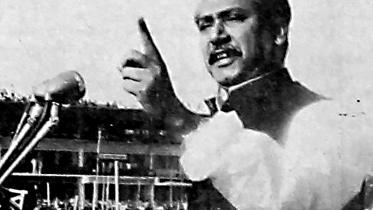 bangabandhu mujib.jpg