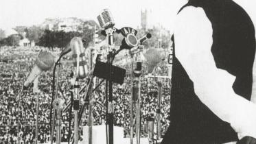 Bangabandhu Sheikh Mujibur Rahman