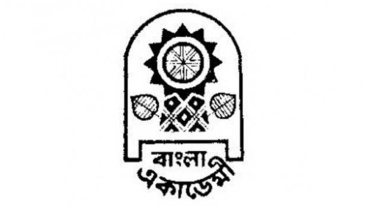 Bangla Academy 