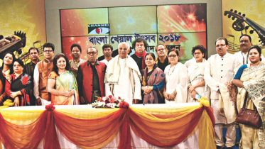 Bangla Khayal Utshab