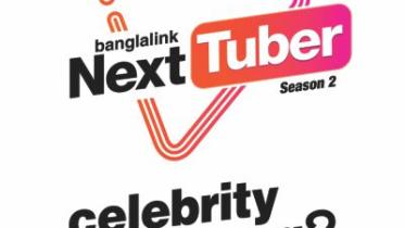 bangla link tuber.jpg