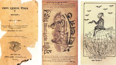 bangla script 01.jpg