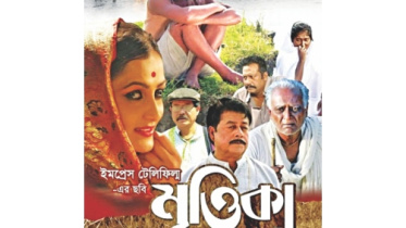 bangla telefilm.jpg