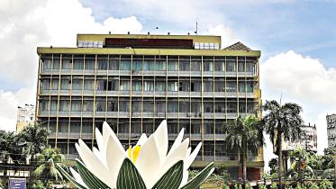 Bangladesh-Bank-headquarters.jpg