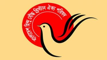 Bangladesh Hindu-Bouddha-Christian Oikya Parishad