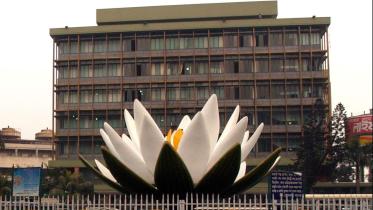 bangladesh bank 1.JPG
