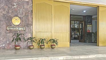 Govt to form banking commission for financial reforms