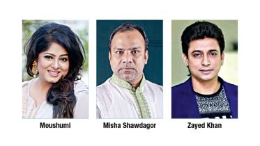 Bangladesh Cholochitro Shilpi Samiti.jpg