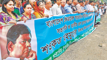 Bangladesh Federal Union.jpg