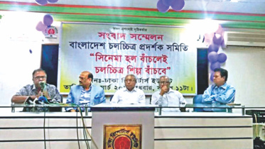 Bangladesh Motion Picture Exhibitors Association
