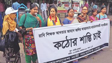 Bangladesh Nari Shangbadik Kendra forms.jpg