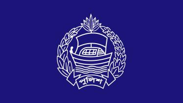Bangladesh Police Logo