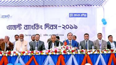 bank asia agent banking.jpg