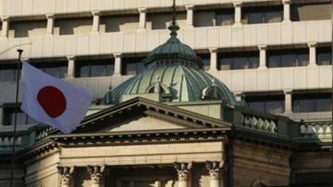 Bank of Japan.jpg