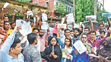 Barishal Government College.jpg