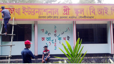 A primary school bearing name peace shut in Moulvibazar