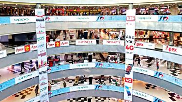 Bashundhara-City-mall.jpg